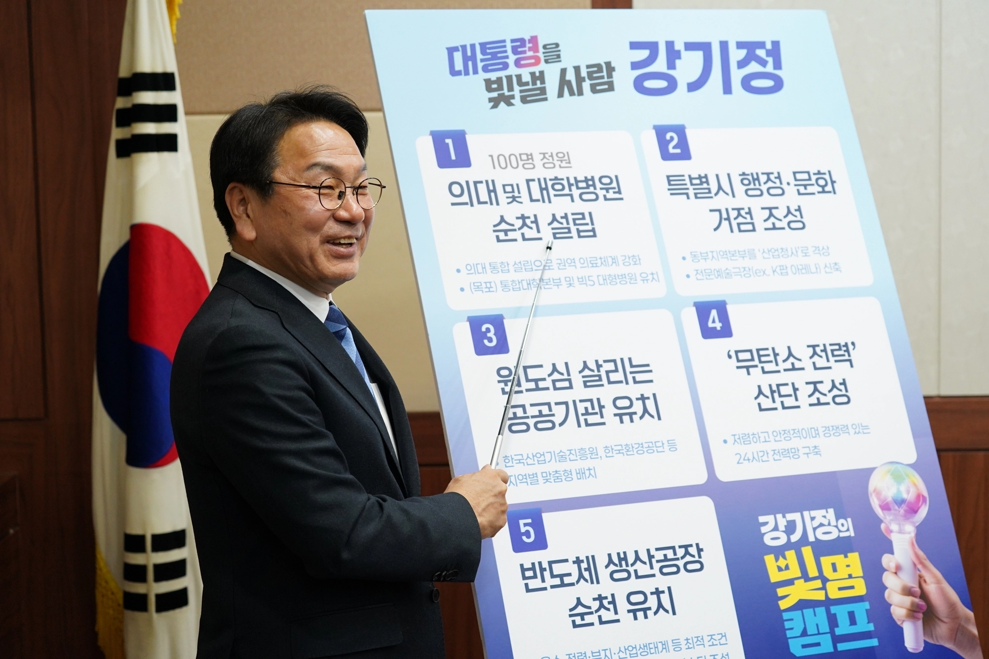 강기정 광주시장이 16일 순천시의회에서 동부권 비전을 발표하고 있다.