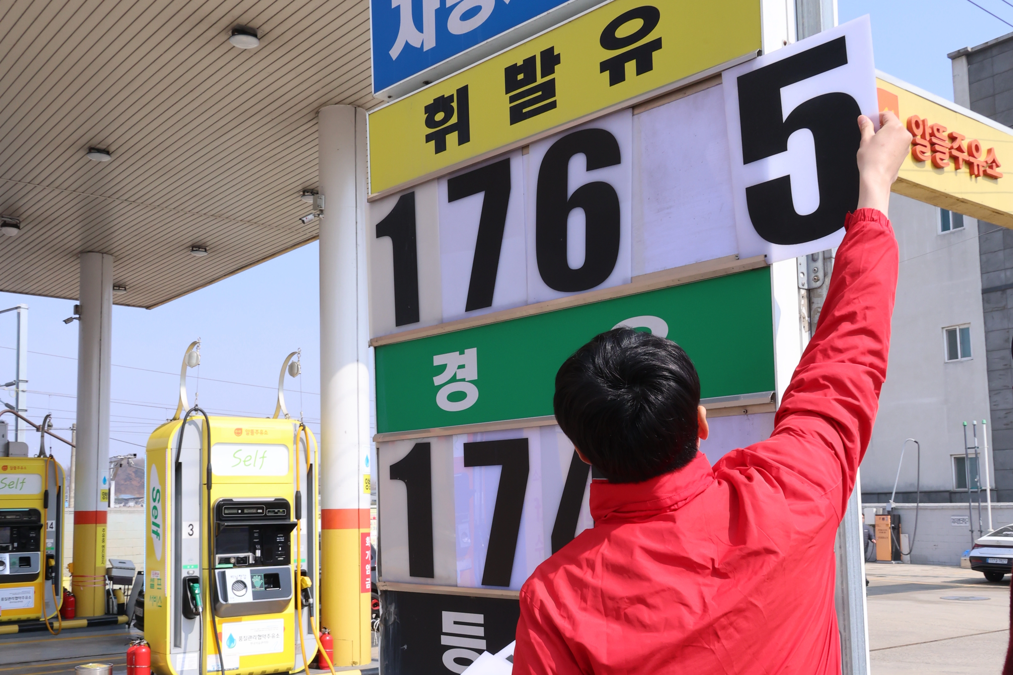 가격 낮추는 알뜰주유소  석유 최고가격제 시행 나흘째인 16일 충북 오송의 한 자영 알뜰주유소에서 직원이 휘발유, 경우 등 판매 제품의 가격을 낮춰 게시하고 있다. 산업통상부는 전날 전국 주유소 1만646곳 가운데 15.3%의 주유소가 휘발윳값을 내리고, 83.7%의 주유소가 가격을 동결하는 등 기름값 인하 흐름이 이어지고 있다고 밝혔다. 연합뉴스