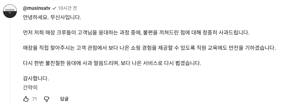 유튜브 채널 ‘여단오’