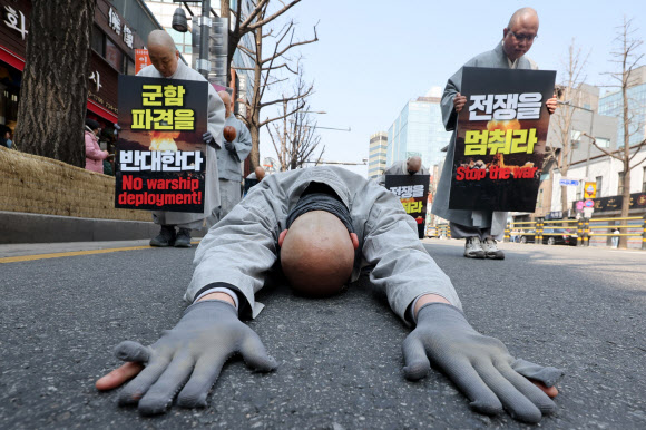 대한불교조계종 사회노동위원회 관계자들이 17일 서울 종로구 조계사에서 주한미국대사관까지 전쟁과 살생 중단 및 군함파견 반대 오체투지를 하고 있다. 2026.3.17 연합뉴스