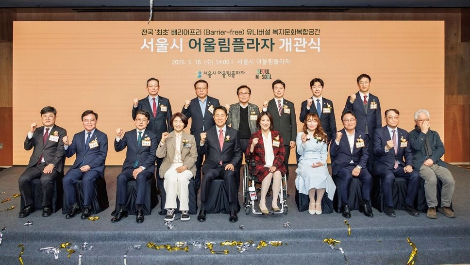 개관식에 참석한 주요 내빈(김경훈 의원, 뒷줄 오른쪽 세 번째)