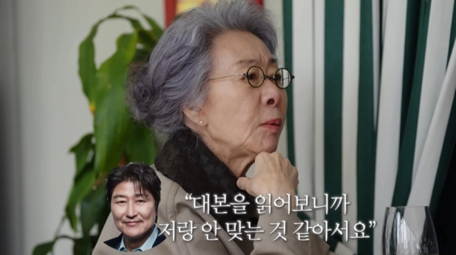 사진=유튜브 ‘보그 코리아’ 캡처