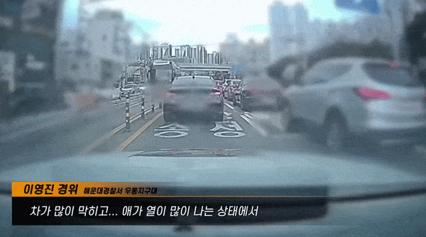 부산의 한 경찰관이 고열과 열경련으로 위급한 상태에 놓인 아이를 신속히 병원으로 이송해 무사히 치료받도록 도왔다. 2026.3.18 경찰청 유튜브