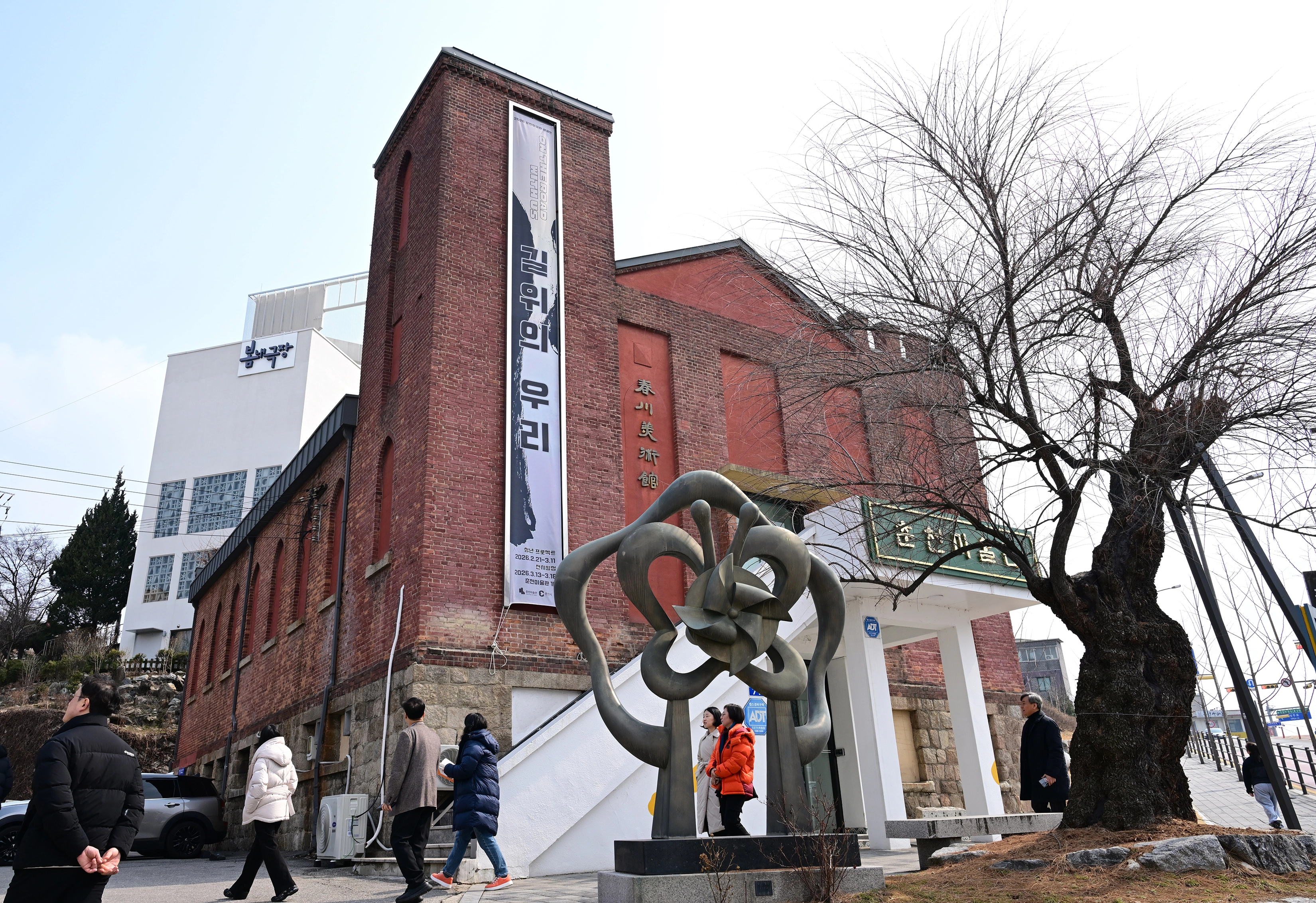 춘천중앙교회 본당이었던 춘천미술관. 오른쪽 나무는 중국에서 건너 온 ‘위성류’다.