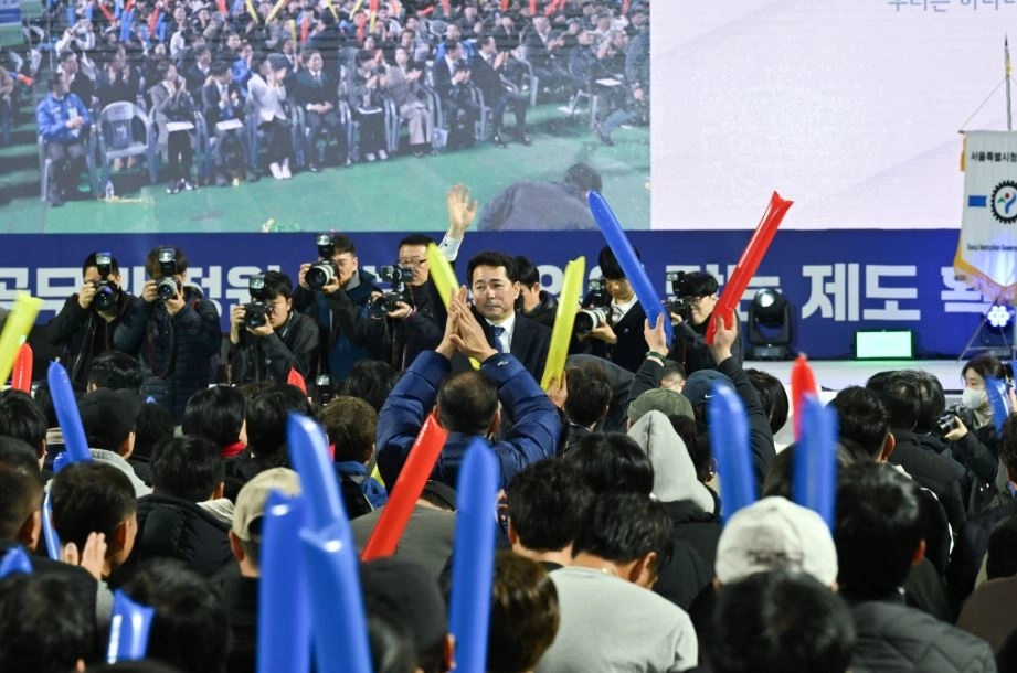 지난 19일 잠실 학생체육관에서 열린 ‘2026 서울시 환경공무관 한마음 축제’