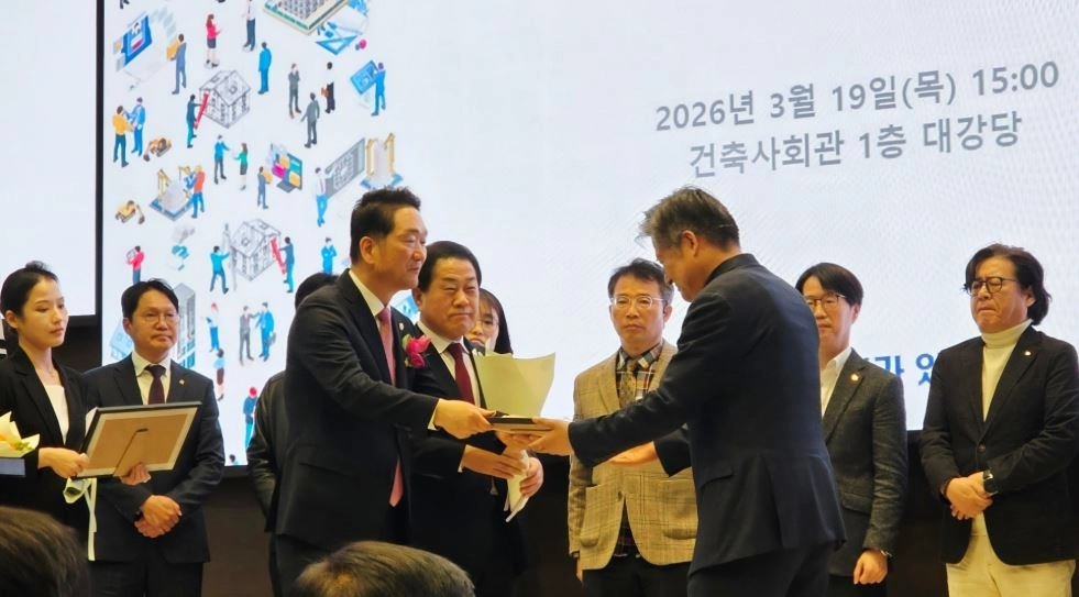 김태수 서울시의회 주택공간위원장이 건축문화 발전에 기여한 건축사에게 서울시의회 의장표창을 수여하고 있다.