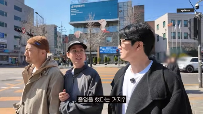 사진=에픽하이 유튜브 캡처