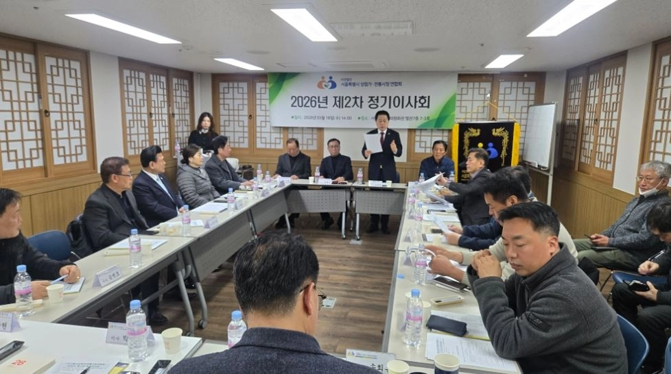 지난 18일 개최된 (사)서울시상점가전통시장연합회 ‘2026년 제2차 정기이사회’에 참석한 김용호 서울시의원이 인사말을 하고 있다.