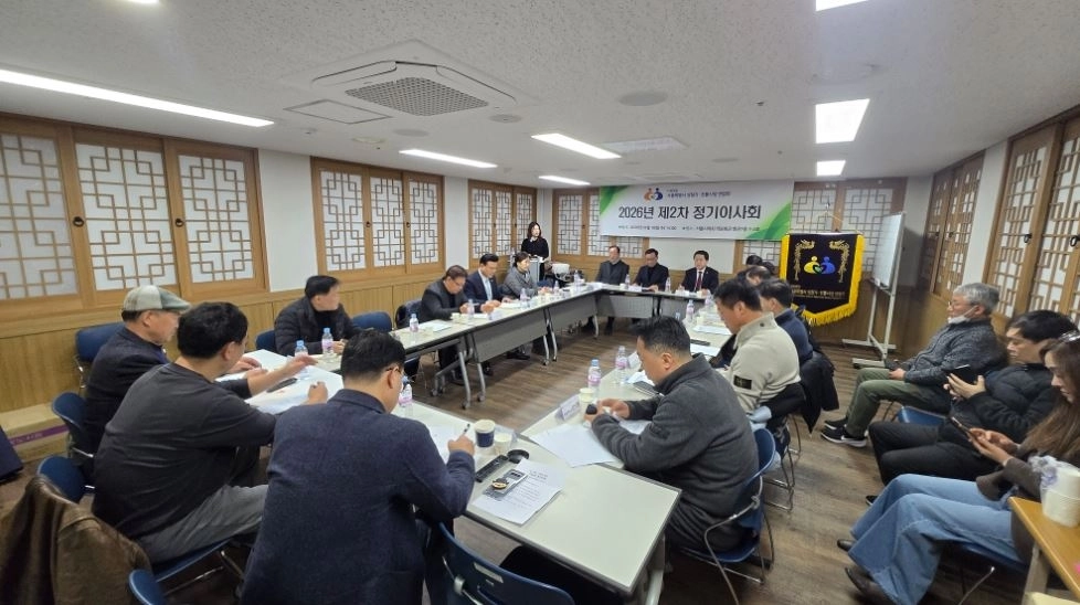 지난 18일 개최된 (사)서울시상점가전통시장연합회 ‘2026년 제2차 정기이사회’에서 골목형상점가 활성화 정책 방향과 전통시장 지원 방안에 대해 논의하고 있다.