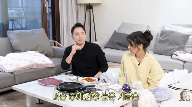 사진=유튜브 ‘고은언니 한고은’ 캡처