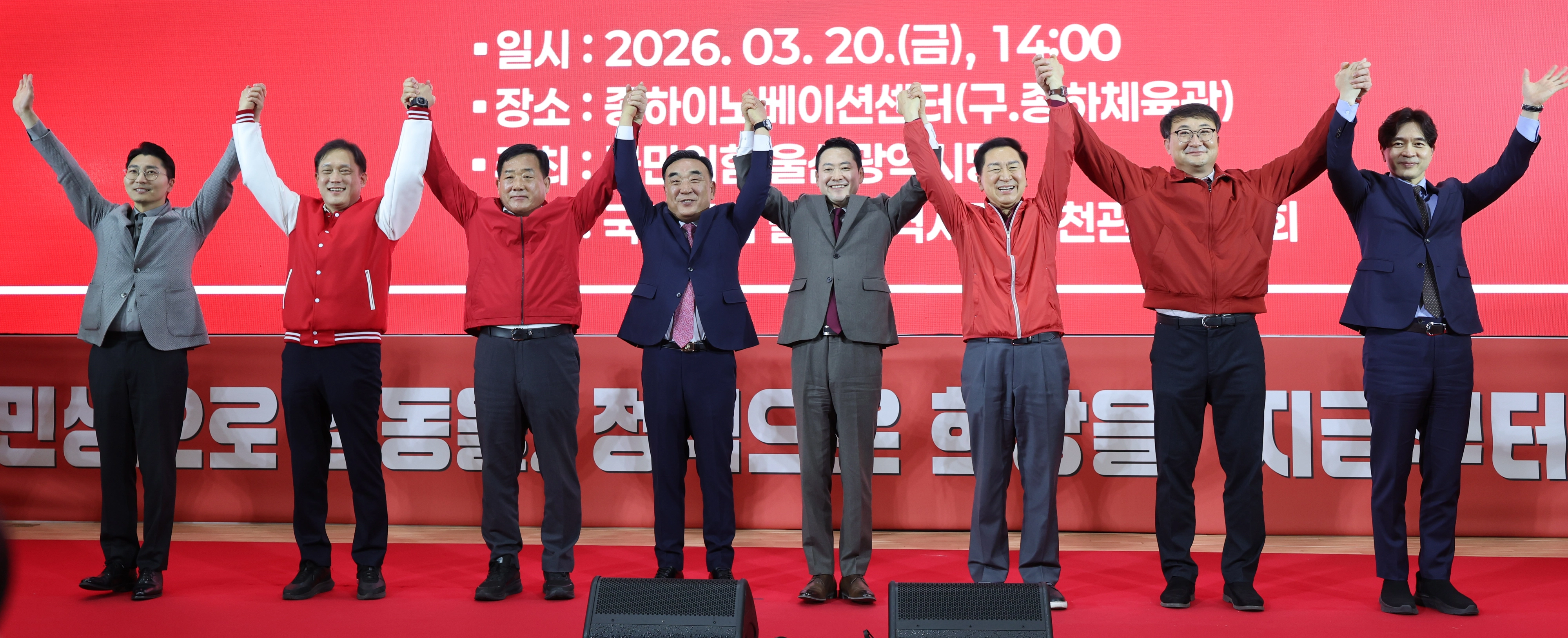 20일 울산시 남구 종하이노베이션센터에서 국민의힘 울산시당 주최로 열린 지방선거 출마예정자 정견 발표회에서 장동혁 대표(오른쪽 네 번째), 김두겸 울산시장(오른쪽 다섯 번째) 등 참석자들이 당원들에게 인사하고 있다. 울산 연합뉴스