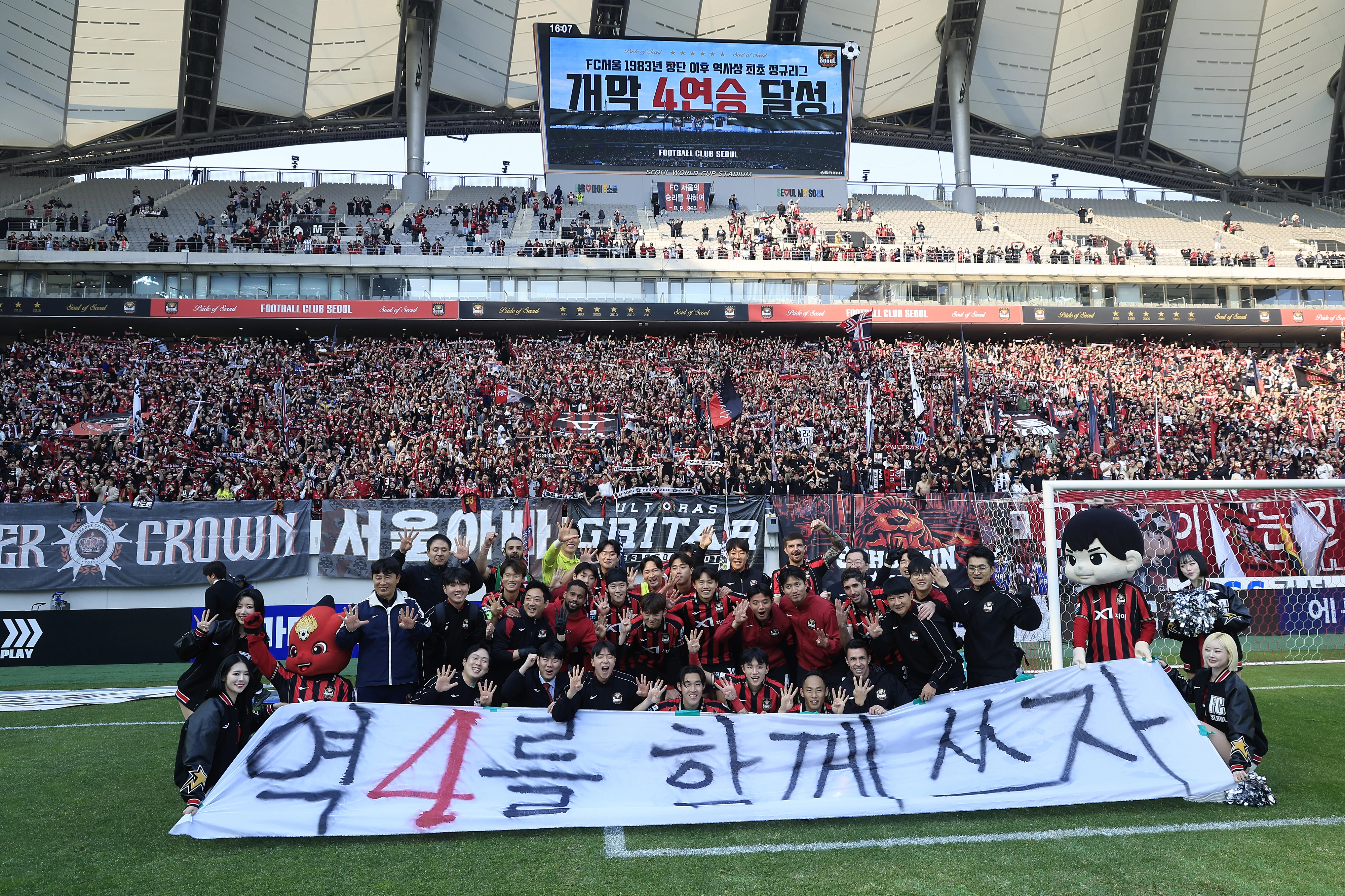 창단 첫 개막 4연승 달성한 FC서울  22일 오후 서울시 마포구 월드컵로 서울월드컵경기장에서 열린 하나은행 K리그1 2026 5라운드 FC서울과 광주FC의 경기에서 5대 0으로 승리한 FC서울 김기동 감독과 선수들이 창단 첫 개막 4연승 기념 촬영을 하고 있다.  2026.3.22/뉴스1