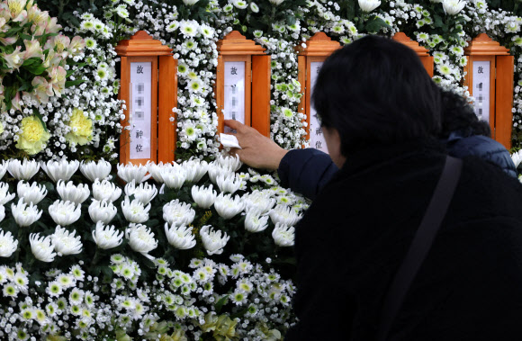 22일 대전시청에 마련된 대전 안전공업 화재 희생자 합동분향소에서 한 유족이 아들 이름을 만지고 있다. 2026.3.22 연합뉴스