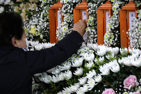 22일 대전시청에 마련된 대전 안전공업 화재 희생자 합동분향소에서 한 유족이 아들 이름을 향해 손을 뻗고 있다. 2026.3.22 연합뉴스