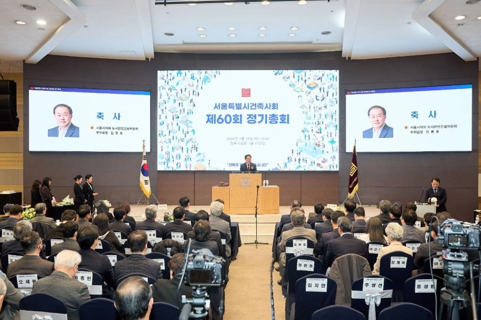 지난 19일 개최된 서울시건축사회 제60회 정기총회에 참석한 김용호 서울시의원이 축사하고 있다.