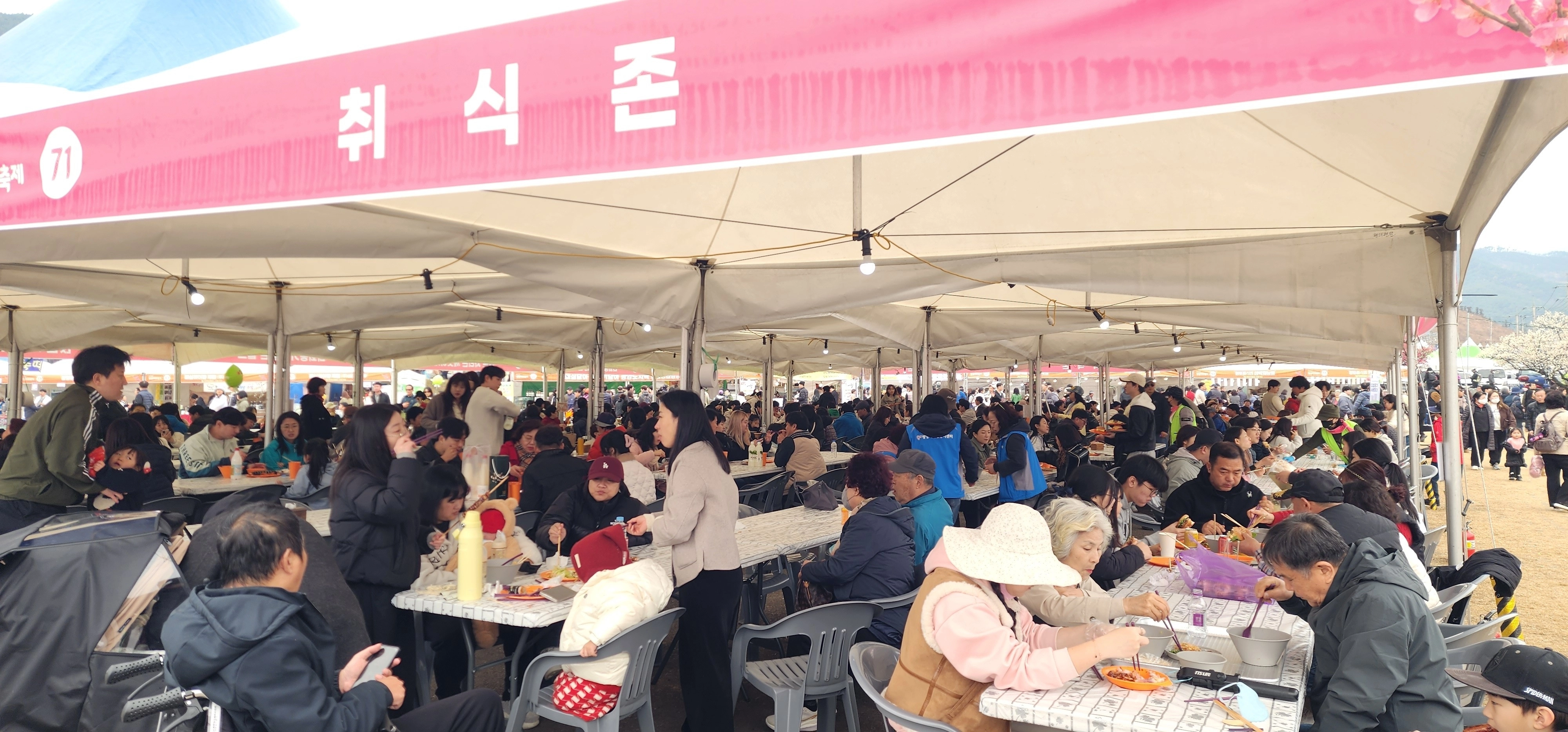 제25회 광양매화축제장 모습