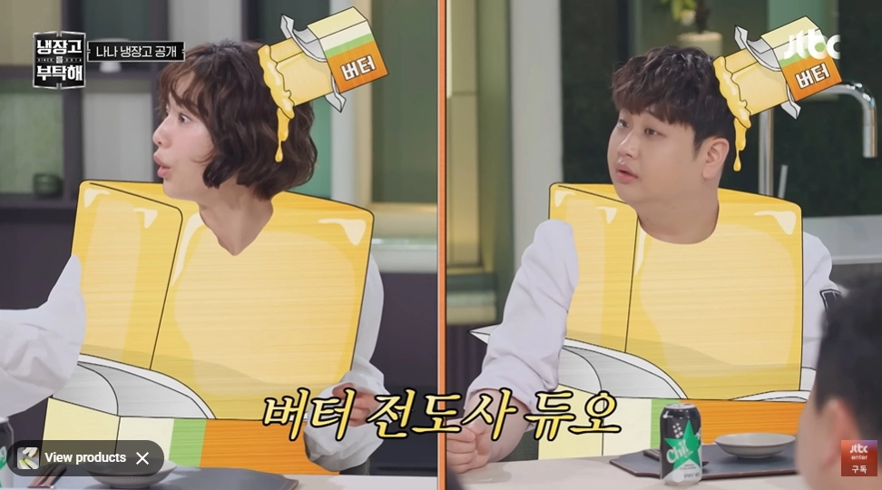 사진=JTBC ‘냉장고를 부탁해’ 캡처