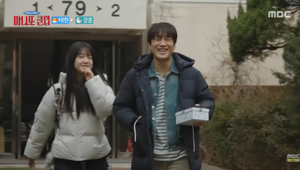 사진=MBC ‘마니또 클럽’ 캡처