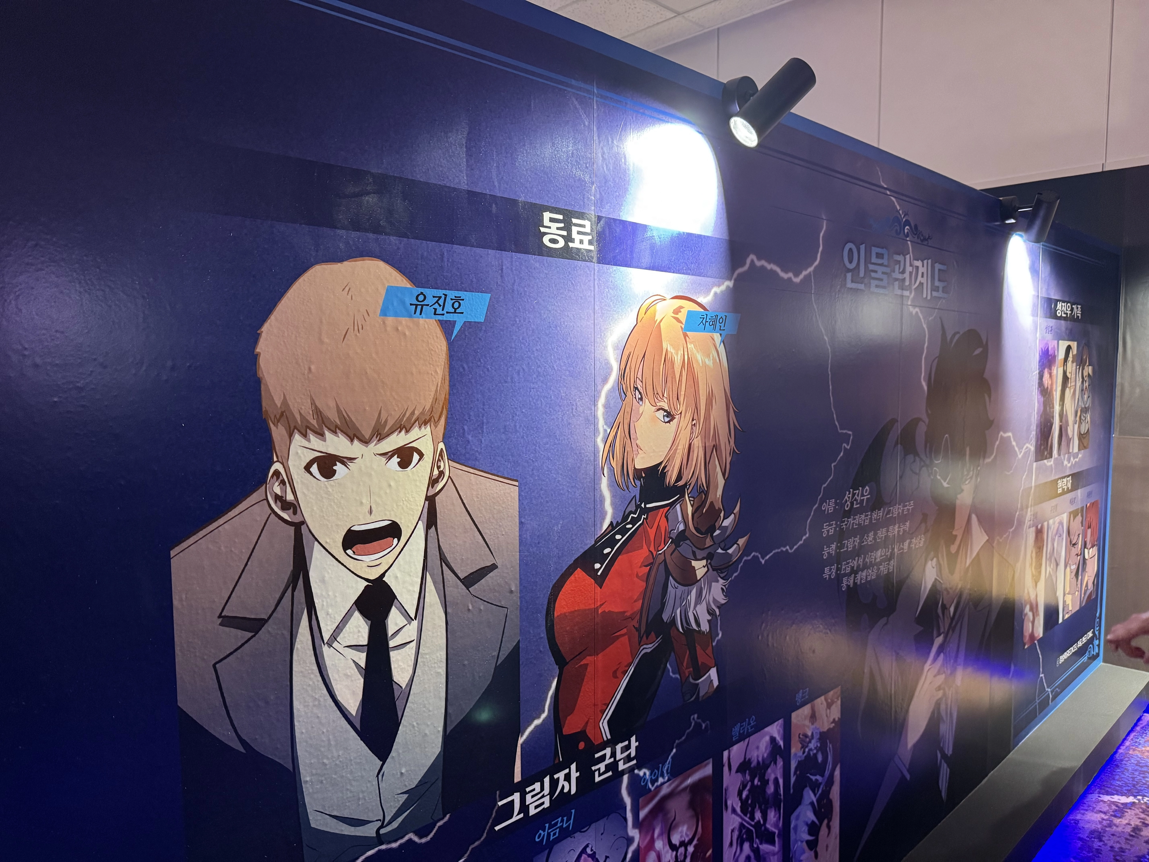 ‘나 혼자만 레벨업’ 팝업스토어 내부 모습. 2026.3.23. 이창언 기자