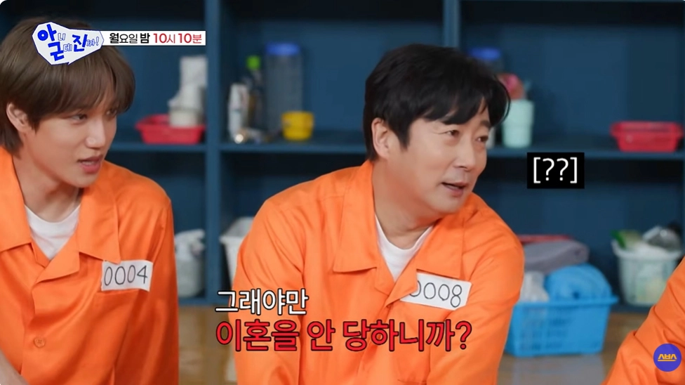 사진=SBS ‘아니 근데 진짜!’ 캡처