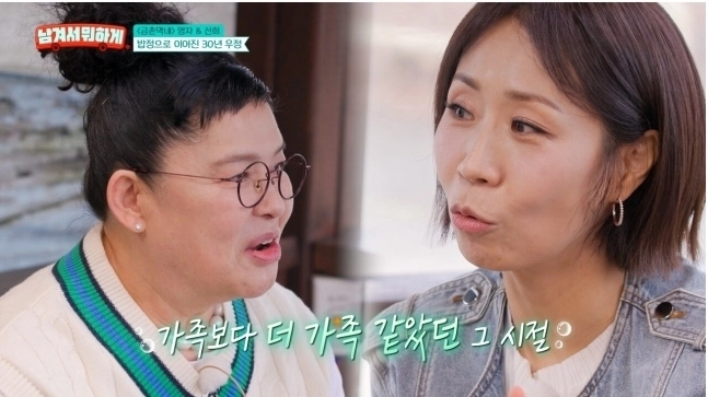 개그맨 이영자 정선희. tvN스토리 ‘남겨서 뭐하게’