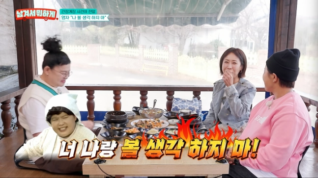 개그맨 이영자 정선희. tvN스토리 ‘남겨서 뭐하게’