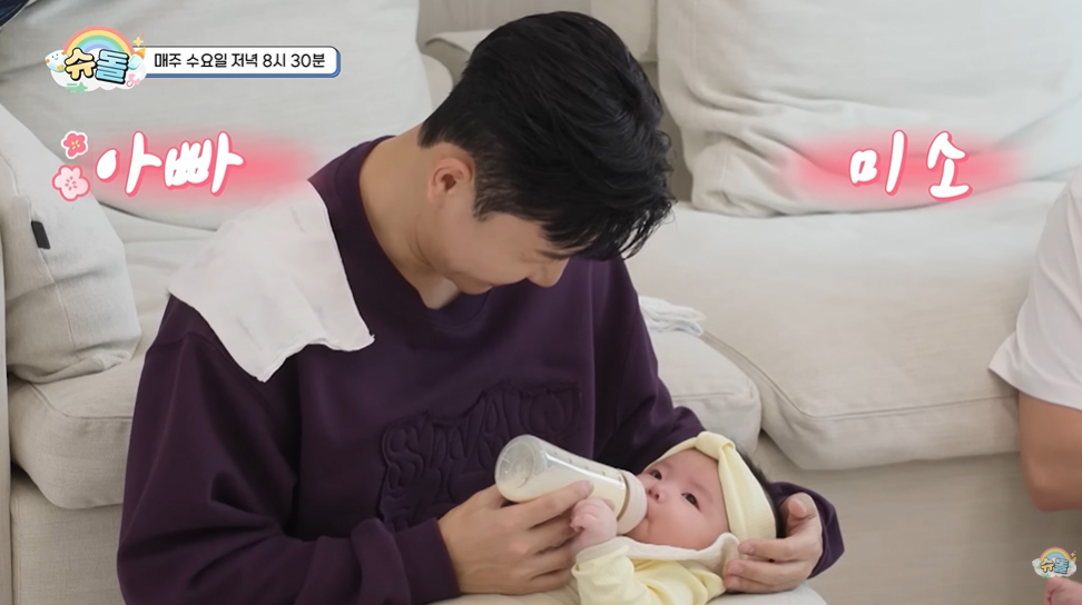 사진=KBS ‘슈퍼맨이 돌아왔다’ 캡처