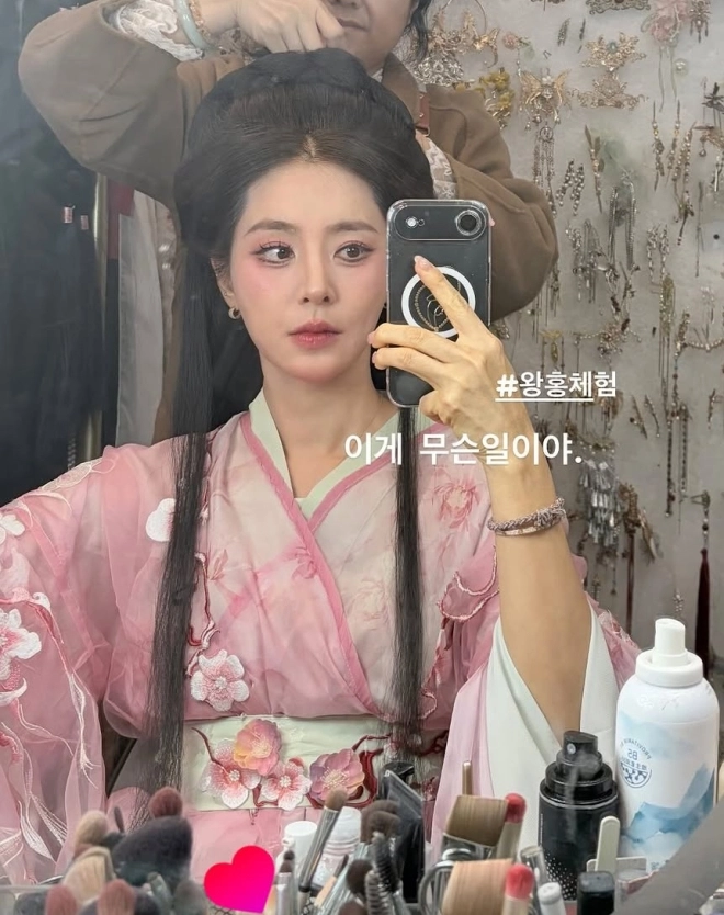 사진=한채아 인스타그램 캡처