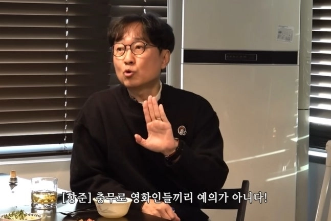 장항준 감독. 유튜브 채널 ‘비보티비’ 캡처