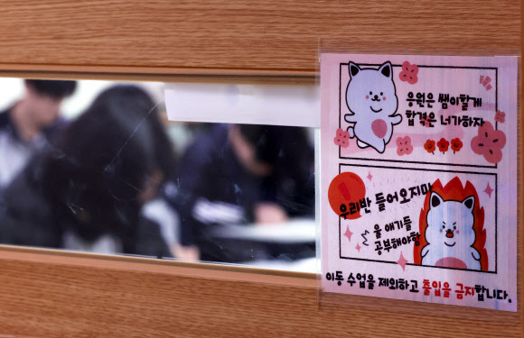 2026학년도 3월 고3 전국연합학력평가가 실시된 24일 경기도 수원시 영통구 효원고등학교에서 3학년 학생들이 시험 시작을 기다리고 있다. 2026.3.24 연합뉴스