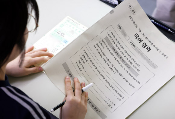 2026학년도 3월 고3 전국연합학력평가가 실시된 24일 경기도 수원시 영통구 효원고등학교에서 3학년 학생들이 시험지에 이름을 적고 있다. 2026.3.24 연합뉴스