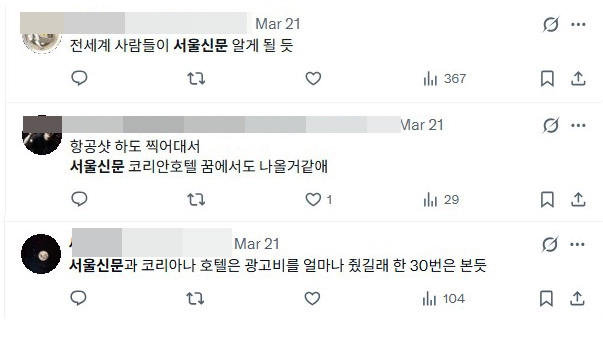 X 캡처