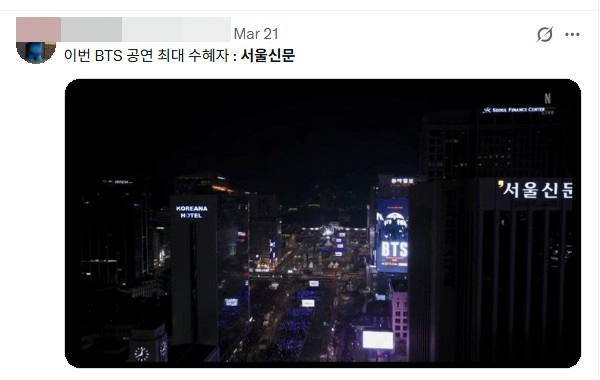 X 캡처