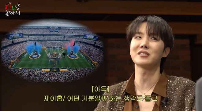 사진=유튜브 ‘광’의 웹 예능 ‘카니를 찾아서’ 캡처