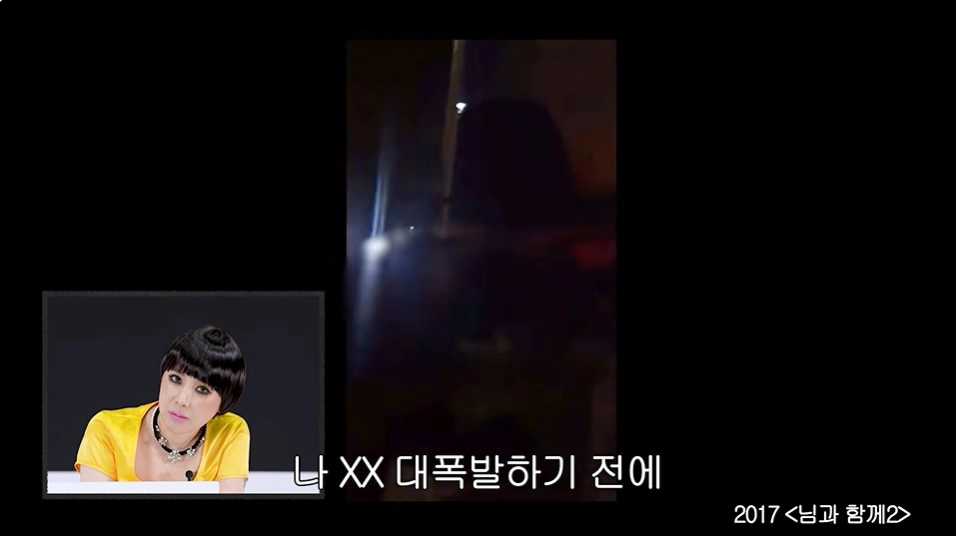 사진=유튜브 ‘개과천선 서인영’ 캡처