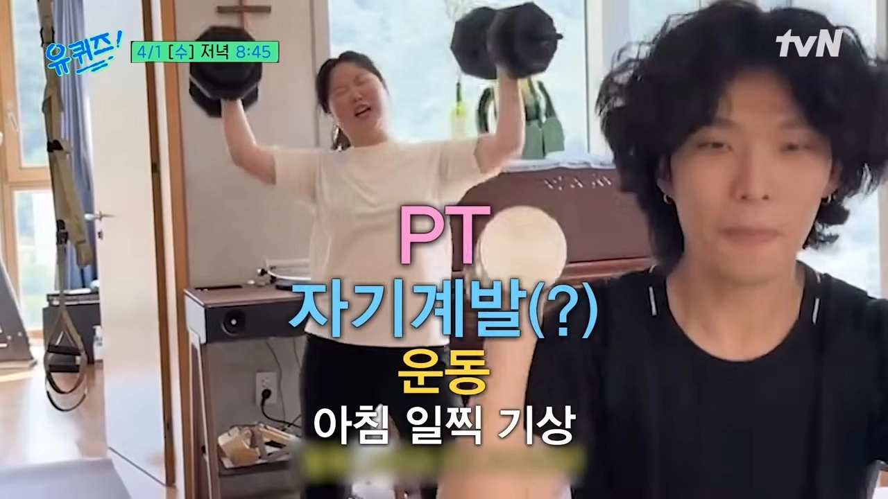 tvN ‘유 퀴즈 온 더 블럭’ 악뮤(AKMU) 이수현, 이찬혁.