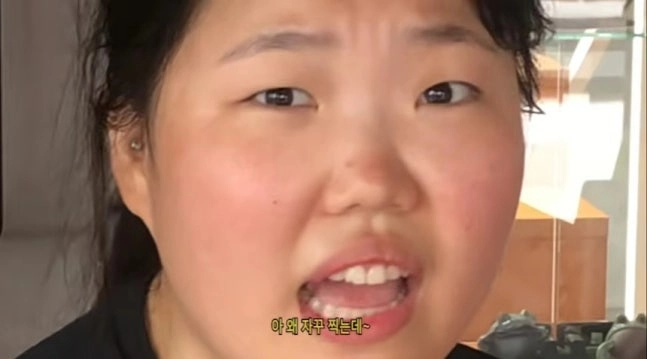 유튜브 채널 ‘AKMU’ 이수현.