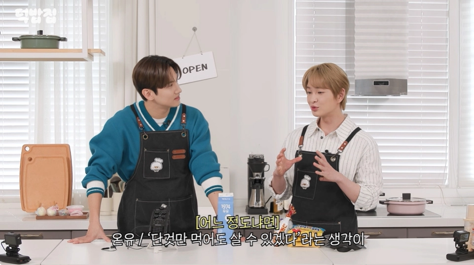 사진=유튜브 ‘새고_F5’ 캡처