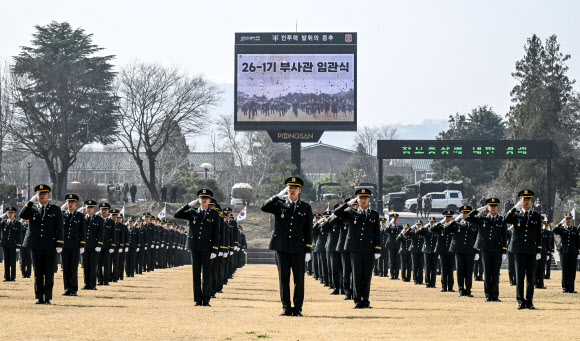 육군 부사관 임관식