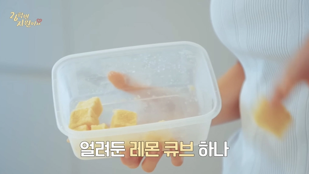 사진=유튜브 ‘26학번 지원이요’ 캡처