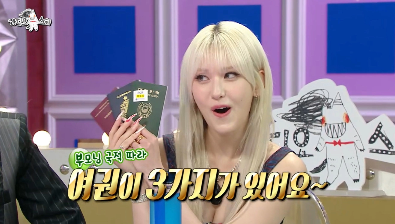 사진=MBC ‘라디오스타’ 캡처