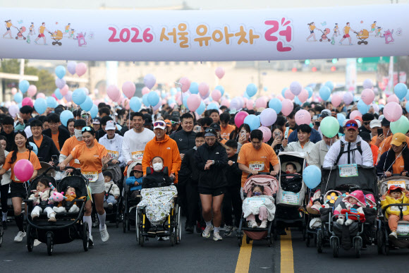 28일 서울 종로구 광화문광장에서 열린 2026 서울 유아차 런(Run) 행사에서 참가자들이 출발하고 있다. 2026.3.28  연합뉴스