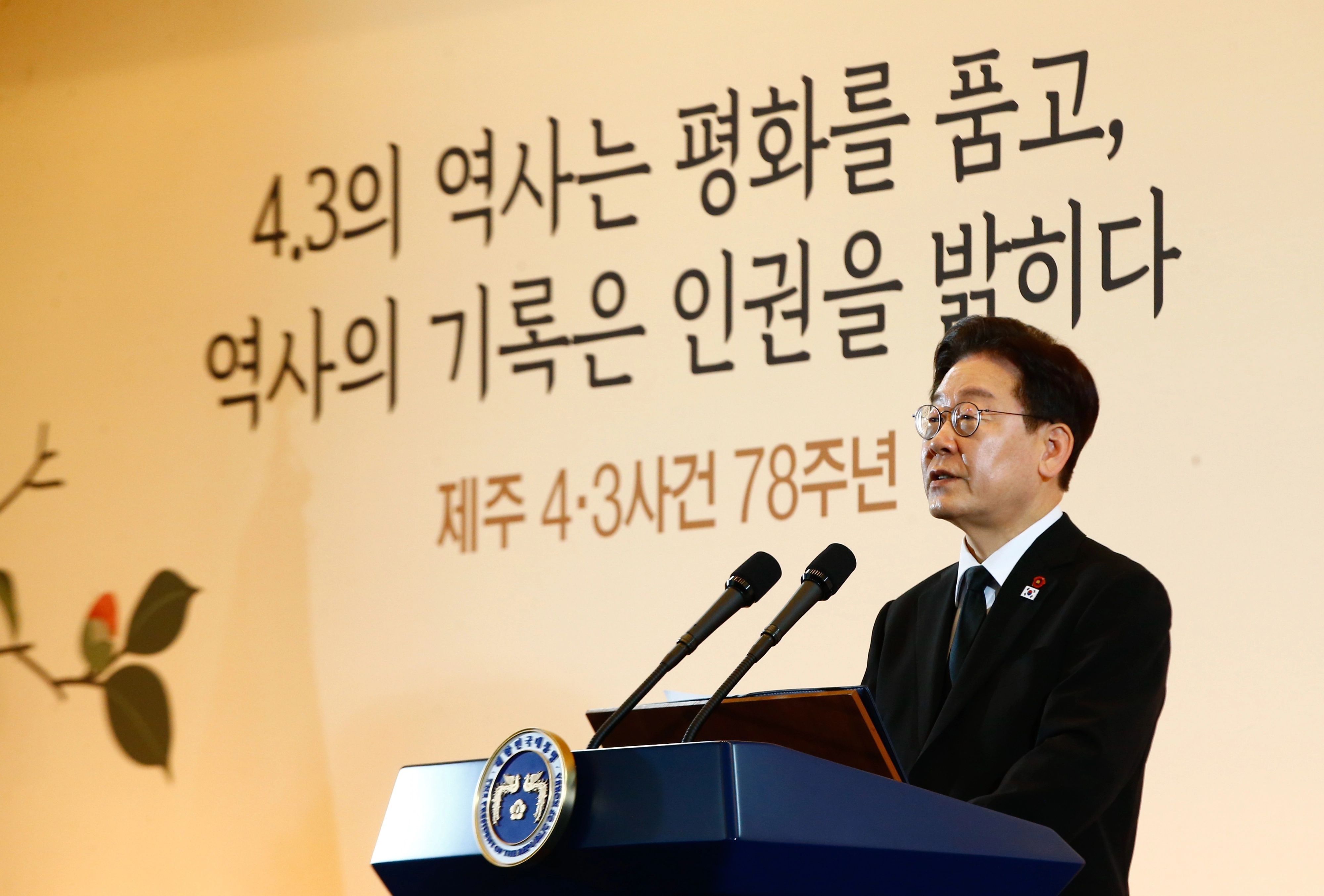 이재명 대통령이 29일 한화리조트 제주에서 가진 4·3희생자 유족들과의 오찬에서 인사말을 하고 있다. 제주도청출입기자단