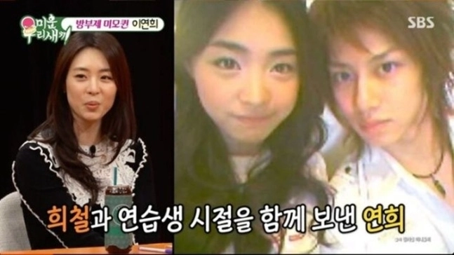 SBS 예능 프로그램 ‘미운 우리 새끼’ 화면