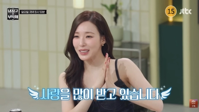 사진=JTBC ‘냉장고를 부탁해’ 캡처