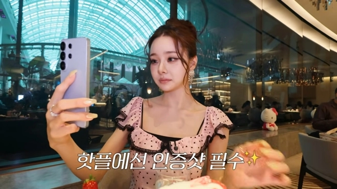 프리지아가 갤럭시 S26 울트라로 셀카를 촬영하고 있는 모습. 유튜브 채널 ‘THE 프리지아’ 영상 캡처