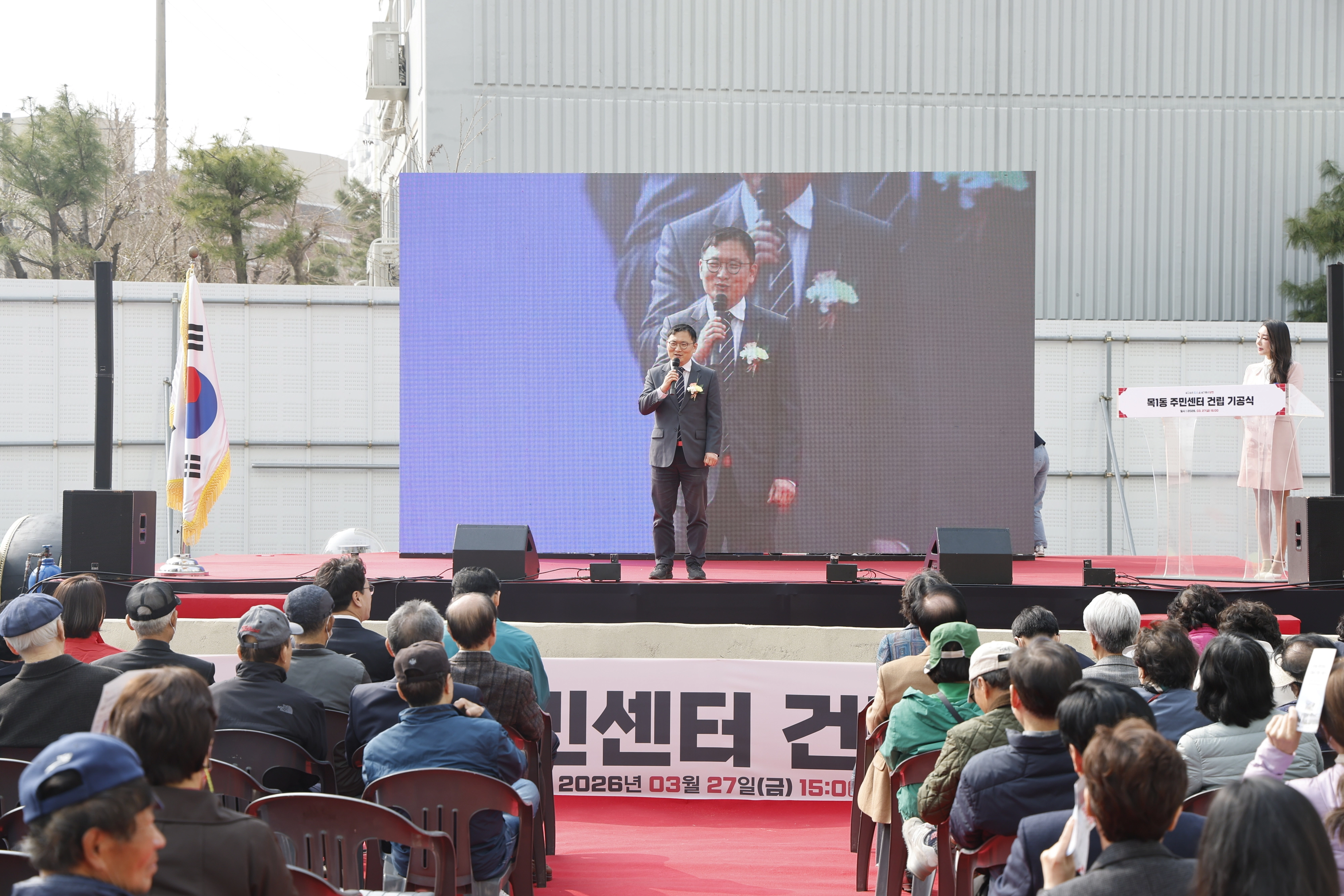 지난 27일 목1동 주민센터 건립 기공식에 참석해 인사말을 하는 허훈 의원