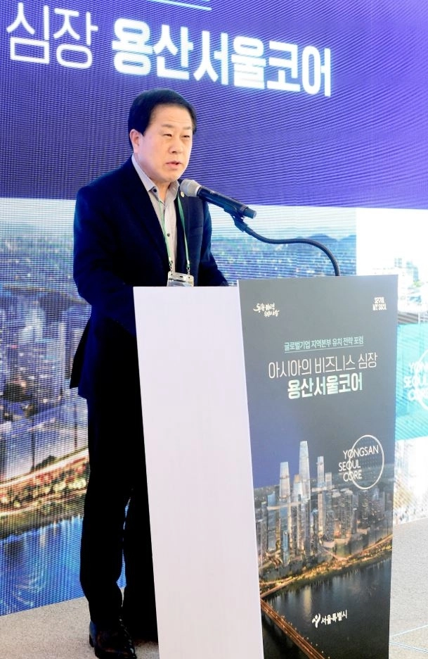 지난 27일 용산구 전쟁기념관 피스앤파크 컨벤션에서 개최된 ‘아시아의 비즈니스 심장, 용산서울코어: 글로벌기업 지역본부 유치 전략 전문가 포럼’에 참석한 김용호 서울시의원이 축사하고 있다.