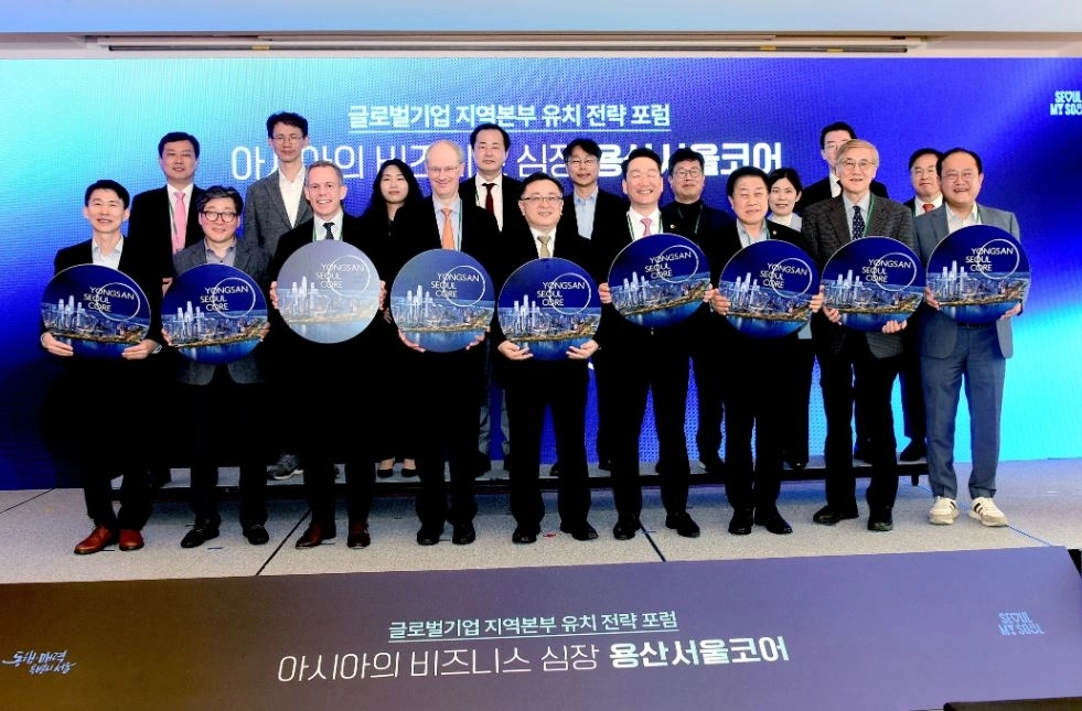 지난 27일 용산구 전쟁기념관 피스앤파크 컨벤션에서 개최된 ‘아시아의 비즈니스 심장, 용산서울코어: 글로벌기업 지역본부 유치 전략 전문가 포럼’에 참석한 김용호 서울시의원(앞줄 오른쪽 세 번째)이 김성보 서울시행정2부시장(앞줄 중앙), 김태수 서울시의회 주택공간위원장(앞줄 오른쪽 네 번 째) 및 주요 내빈과 함께 단체기념 촬영을 하고 있다.