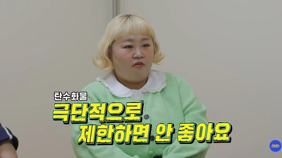 사진=SBS ‘동상이몽 시즌2-너는 내 운명’ 캡처